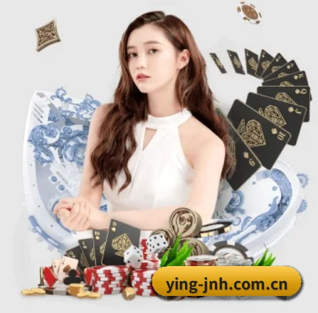 ying-jnh.com.cn APP 界面